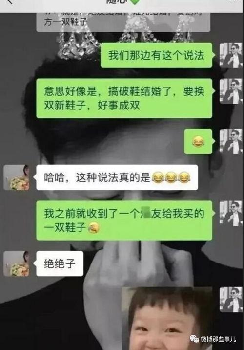 吃瓜张家界新娘视频,张家界新娘婚礼现场吃瓜事件回顾