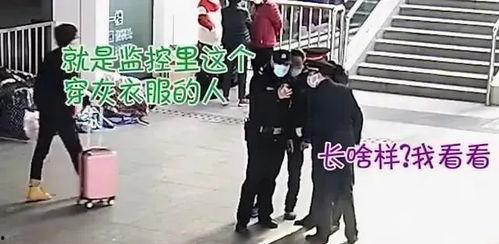 民警吃瓜被抓视频真实,意外被抓引发网友热议