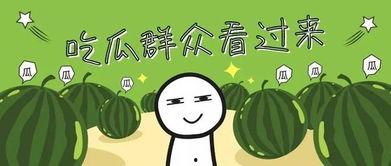 摸鱼吃瓜日记攻略视频,跟随视频轻松解锁快乐时光