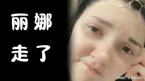 吃瓜视频丽娜,揭秘网红背后的故事