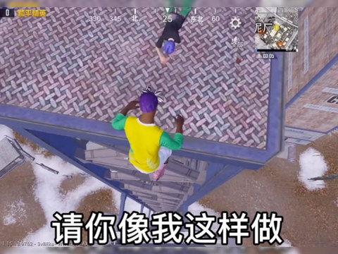 麻瓜蛋吃鸡搞笑视频,搞笑视频笑翻天!