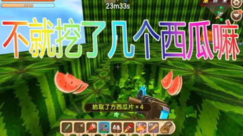 迷你世界的吃瓜视频,趣味视频带你领略游戏魅力