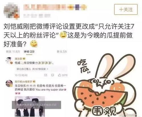 吃瓜大家理智吃瓜视频大全,吃瓜群众理智吃瓜视频大盘点