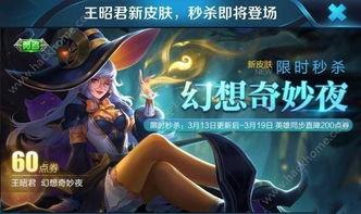 王昭君视频吃瓜,揭秘古代美女的神秘生活