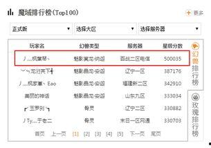 吃瓜免费视频网站全过程,从注册到观看的完整过程