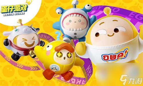 蛋仔派对吃瓜视频,趣味视频带你领略游戏魅力