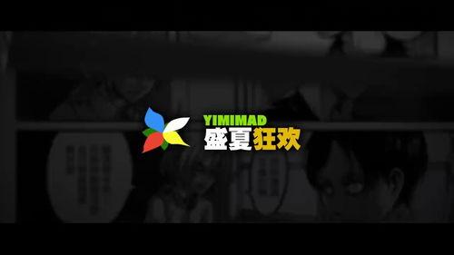 吃瓜视频开场设计指南,打造吸睛开场,引爆观众眼球