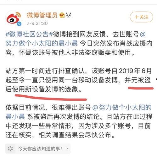 宜良吃瓜事件始末视频,一场网络热议的真相追踪
