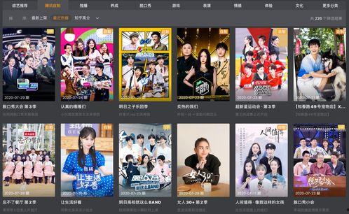 吃瓜选秀视频大全下载免费观看,免费下载观看,一网打尽!