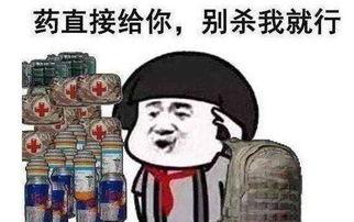 瓜娃子吃鸡解说视频,带你领略游戏魅力与欢乐瞬间