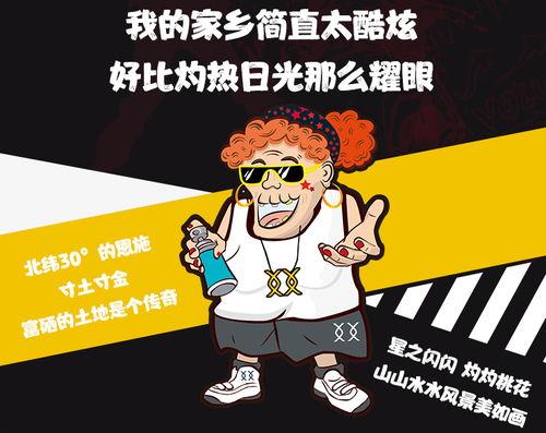 看戏吃瓜动画视频在线观看,在线观看,笑料连连