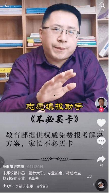 吃瓜抖音视频还没拍完,精彩瞬间待续,敬请期待