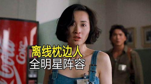 港星女神吃瓜视频,揭秘娱乐圈幕后真相