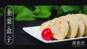 吃瓜盒子做法大全视频,吃瓜盒子做法大全视频攻略