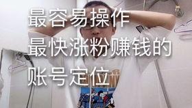 吃瓜视频十几分钟能赚钱吗,揭秘十几分钟收益的秘密