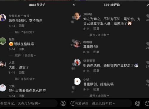 吃瓜的声音播放视频,一场别开生面的“吃瓜”盛宴