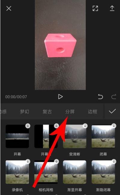 吃瓜视频剪映模板,轻松打造热门短视频，揭秘热门话题背后的故事